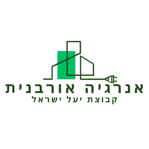 אנרגיה אורבנית לוגו
